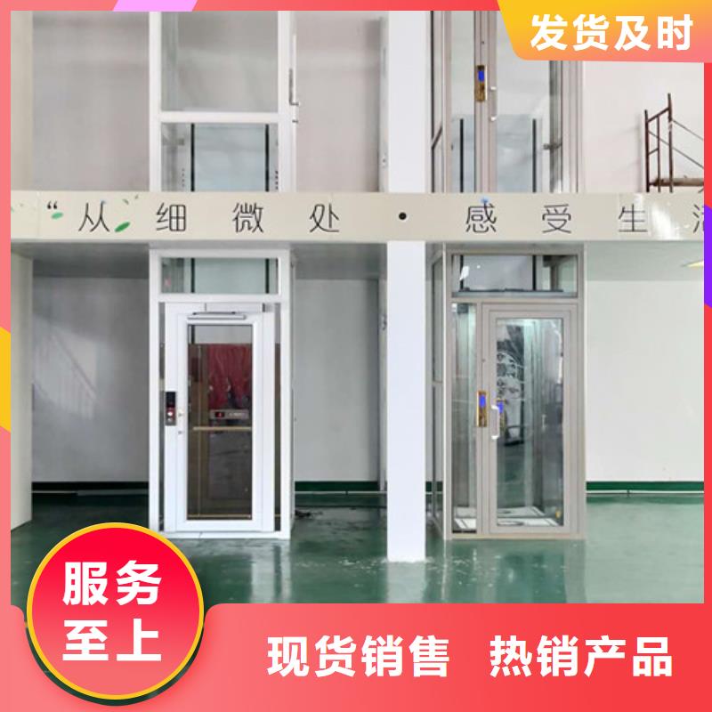 |云县|镇康|怒江|楚雄|玉溪|西双版纳强森美恒无障碍升降机,【仓储厂房货梯哪家好】保障