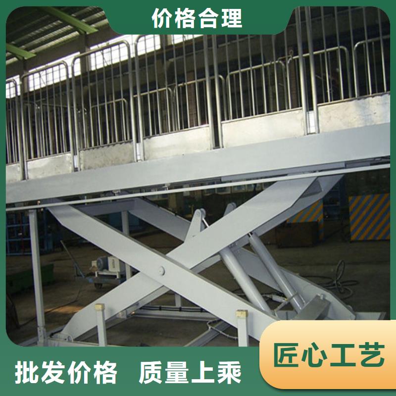 固定剪叉式货梯导轨式液压货梯型号全价格低
