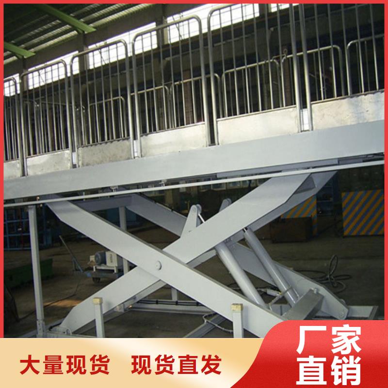 强森美恒导轨式液压货梯固定剪叉式货梯_【货梯升降机】匠心制造sxxgc.com