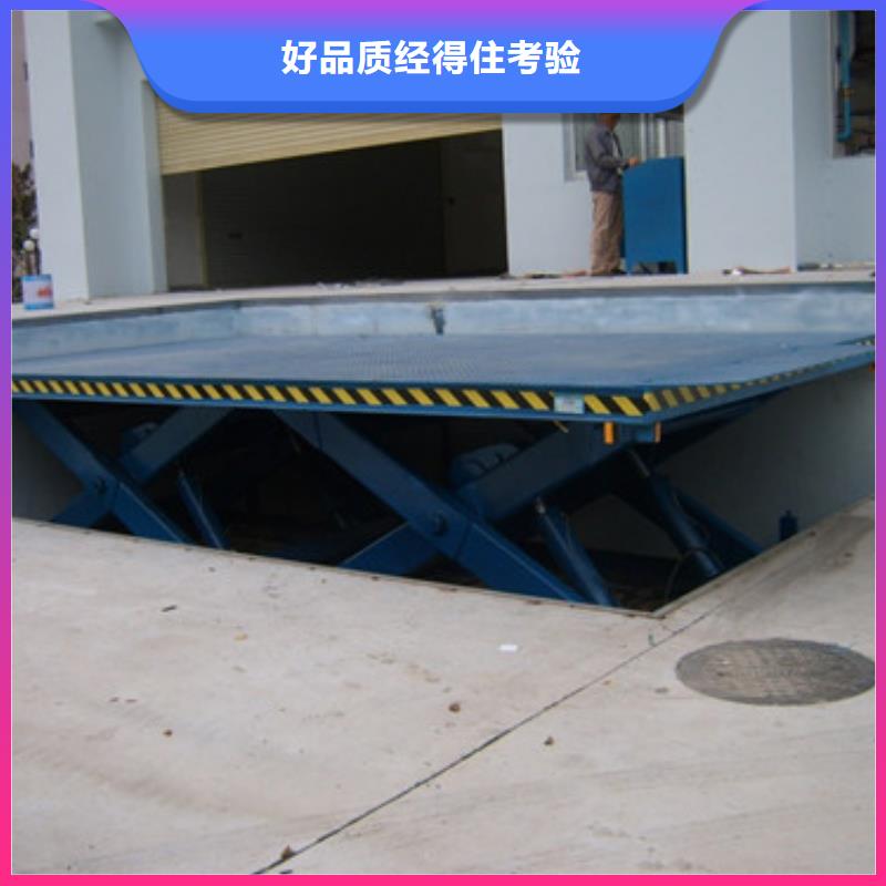 【固定剪叉式货梯】_家用电梯厂哪家好本地配送本地品牌