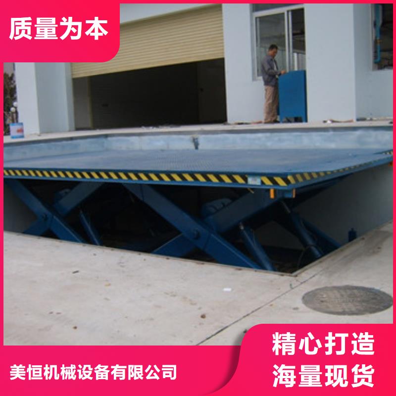 【固定剪叉式货梯】_家用电梯厂哪家好本地配送本地品牌