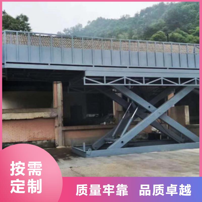 |果洛|海东|玉树|海北|海西|西宁强森美恒固定剪叉式货梯-【导轨式液压升降货梯厂家】专业信赖厂家