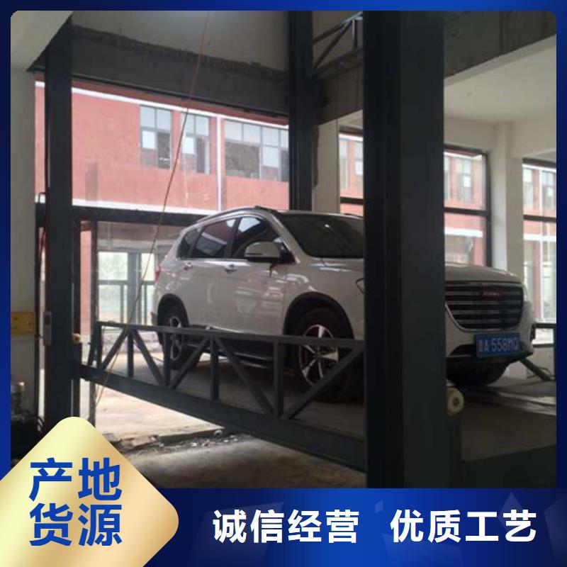 强森美恒导轨式液压货梯【 汽车举升机 家用电梯厂哪家好厂家实力大】sxxgc.com