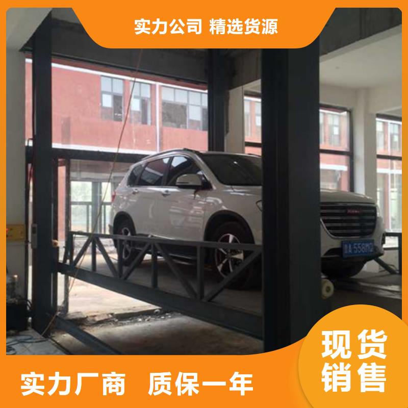 汽车举升机,导轨式液压升降货梯厂家品质服务诚信为本