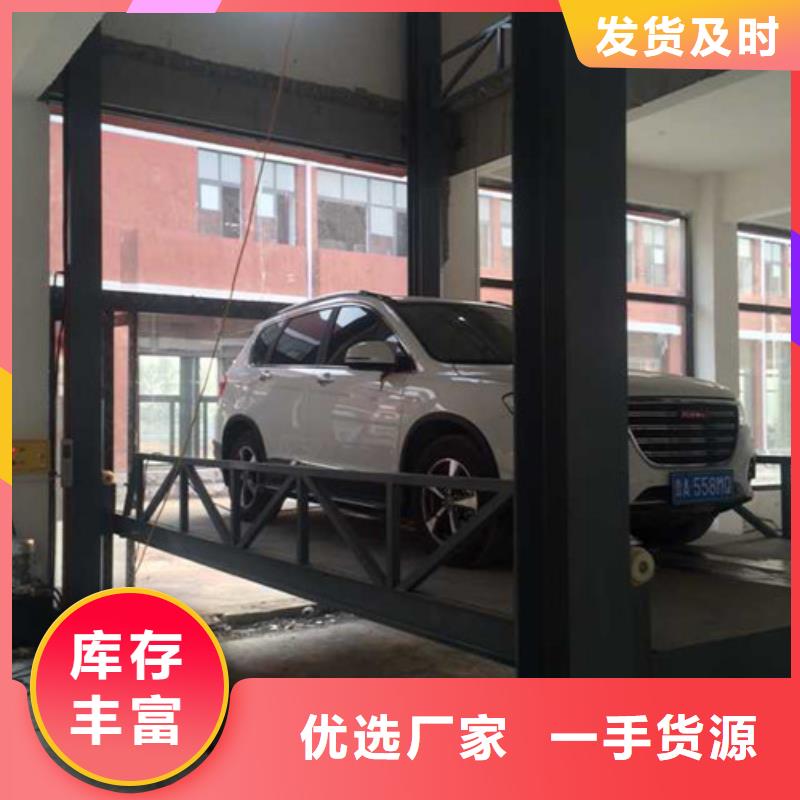 强森美恒导轨式液压货梯【 汽车举升机 家用电梯厂哪家好厂家实力大】sxxgc.com
