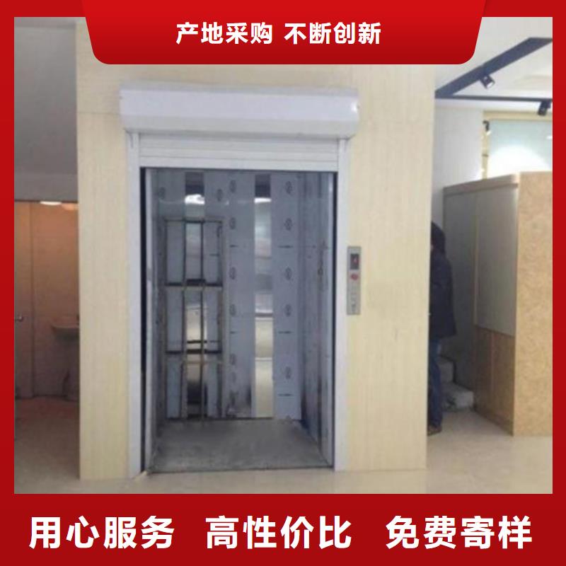 工业货用升降机厂家-导轨式液压货梯库存丰富