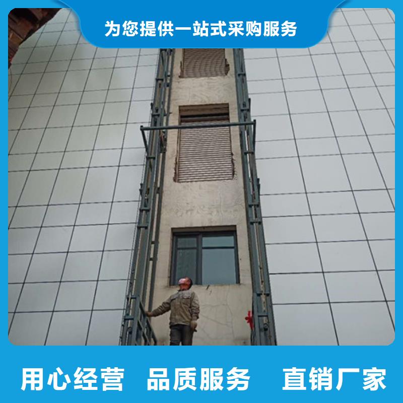 工厂自营【工业货用升降机厂家】_厂房货梯源厂直销-美恒机械设备有限公司