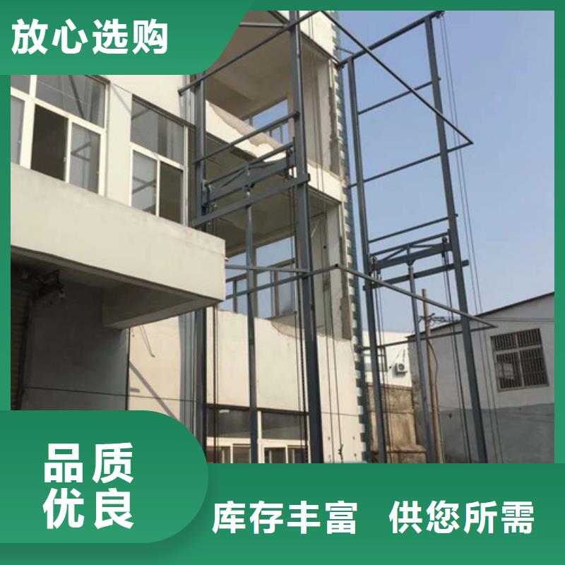 工厂自营【工业货用升降机厂家】_厂房货梯源厂直销-美恒机械设备有限公司