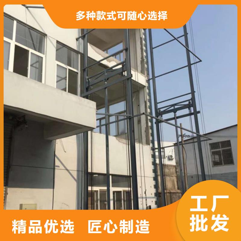 工业货用升降机厂家传菜机厂家老客户钟爱