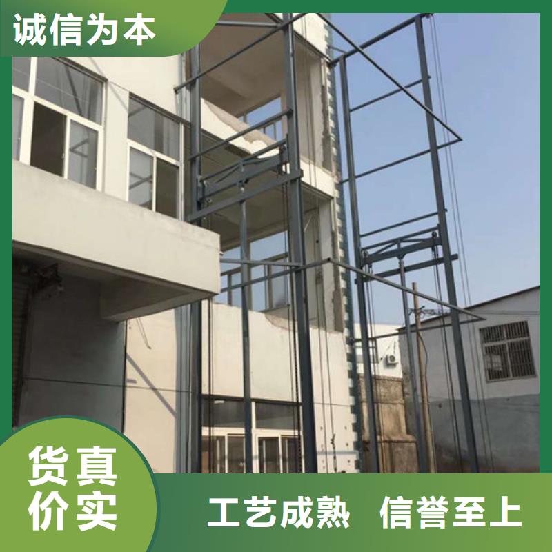 工业货用升降机厂家-导轨式液压货梯库存丰富