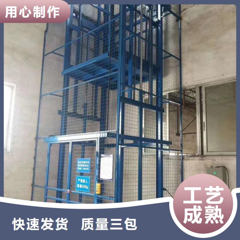 【 液压升降货梯厂家价格_导轨式液压升降货梯厂家厂家】|导轨式液压货梯-强森美恒机械设备(滁州市分公司)