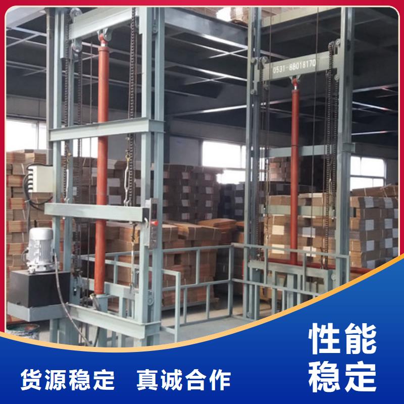 【发货及时 液压升降货梯厂家价格仓储厂房货梯哪家好精品优选】_美恒机械设备有限公司-视频