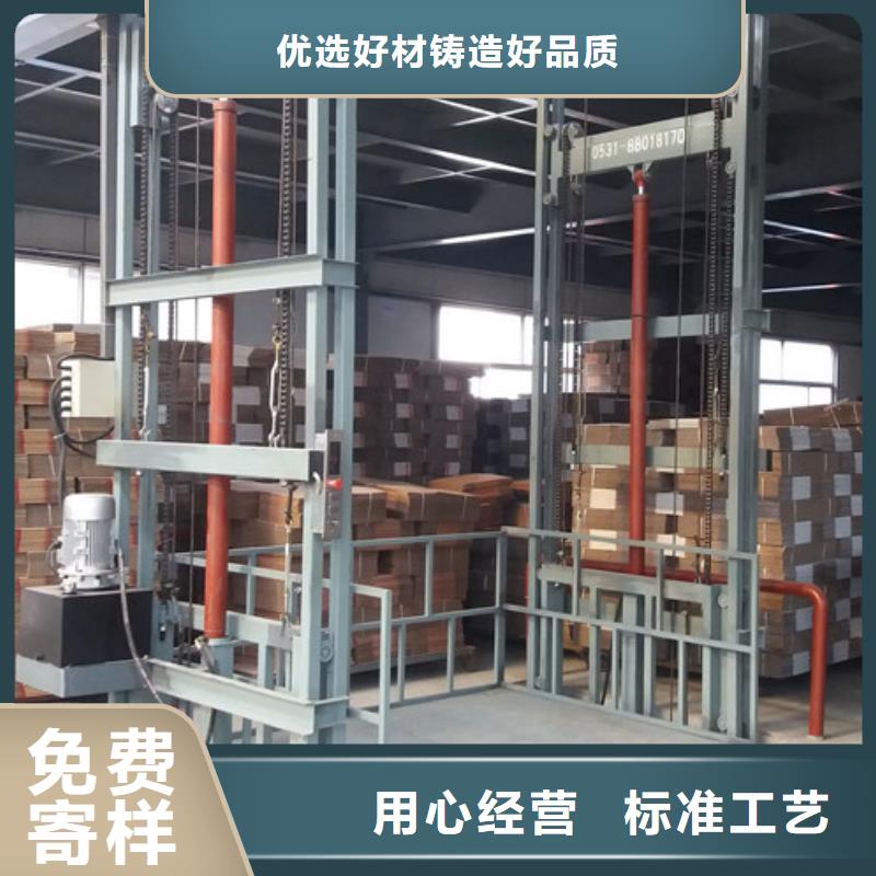 液压升降货梯厂家价格自行升降作业平台应用范围广泛