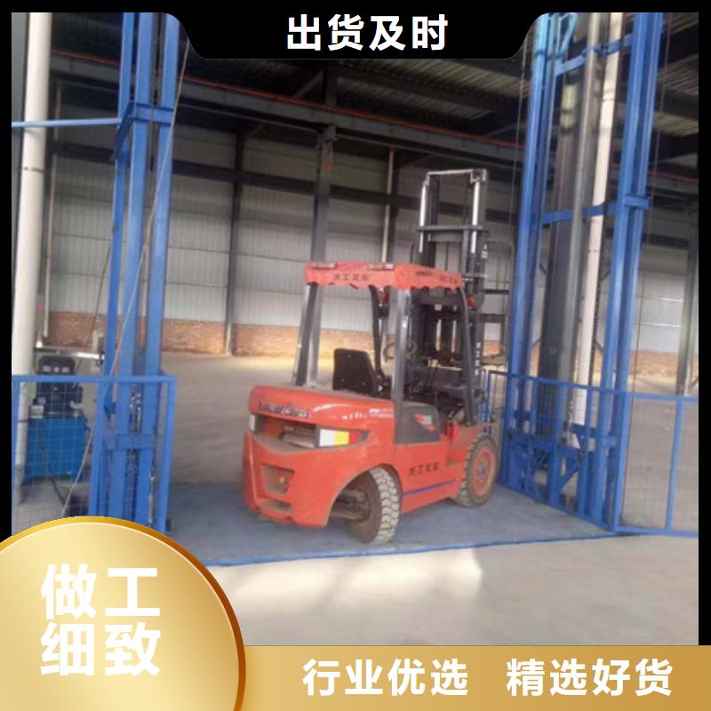 【 液压升降货梯厂家价格_导轨式液压升降货梯厂家厂家】|导轨式液压货梯-强森美恒机械设备(滁州市分公司)