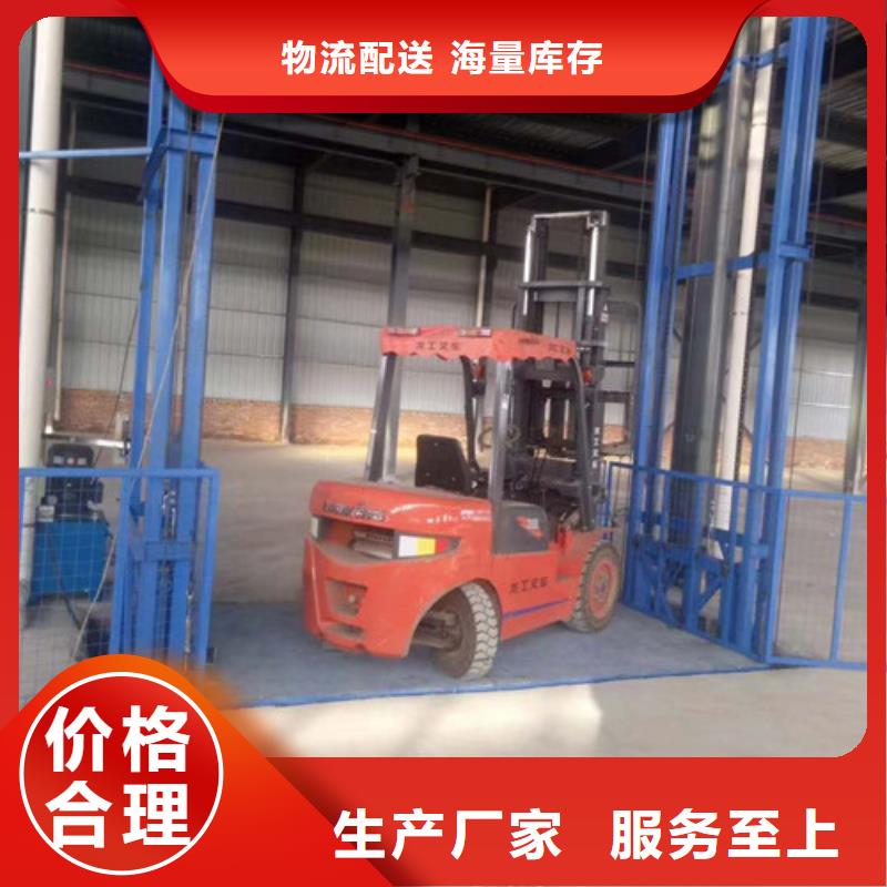 【 液压升降货梯厂家价格_导轨式液压升降货梯厂家厂家】|导轨式液压货梯-强森美恒机械设备(滁州市分公司)