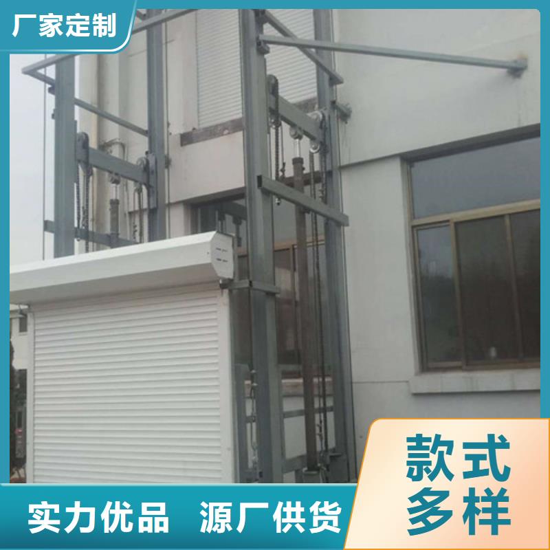 液压升降货梯厂家价格,传菜机厂家客户好评