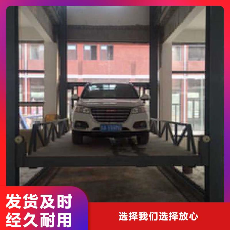 液压升降货梯厂家价格,传菜机厂家客户好评