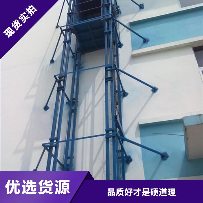 【发货及时 液压升降货梯厂家价格仓储厂房货梯哪家好精品优选】_美恒机械设备有限公司-视频