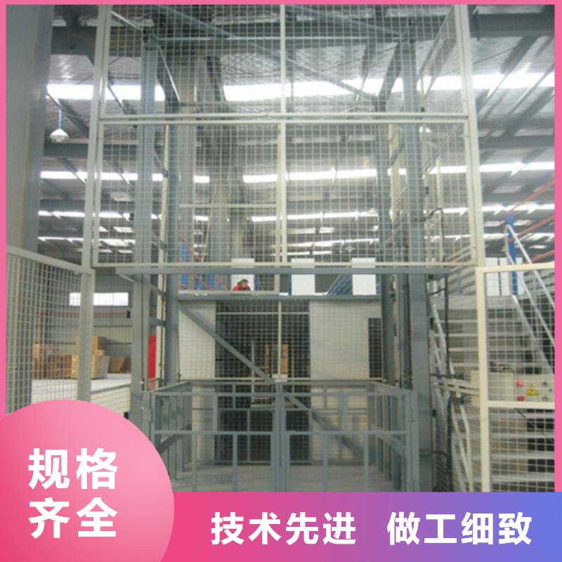 液压升降货梯厂家价格传菜机厂家优选厂家