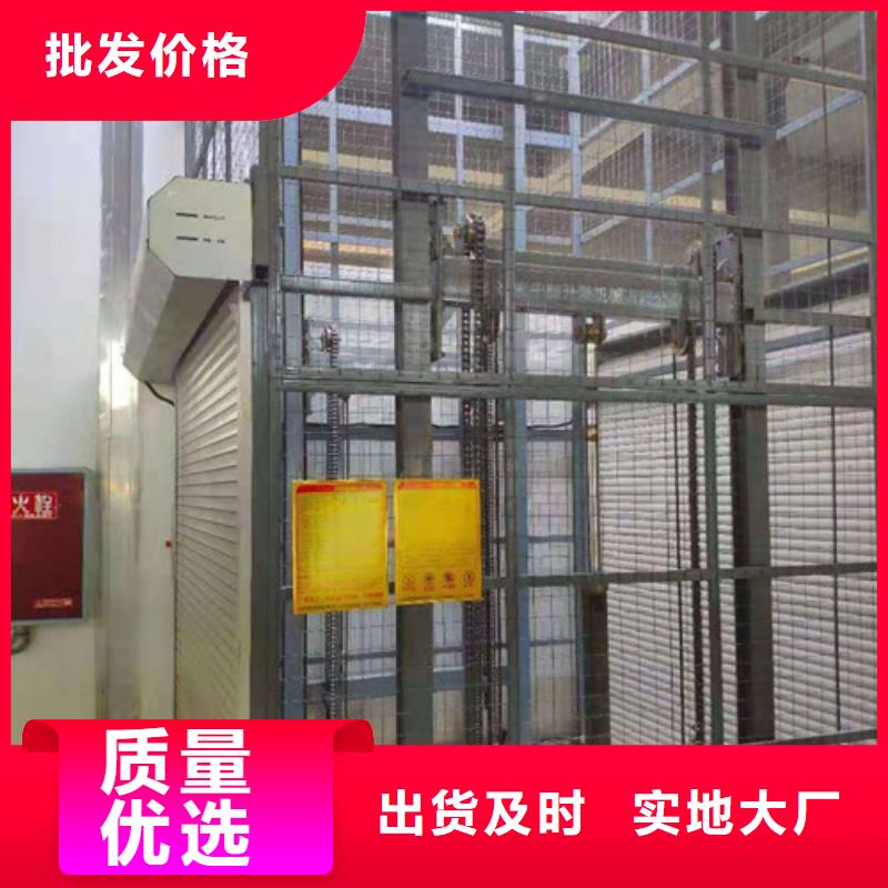 【 导轨链条货梯厂家电话_导轨式液压升降货梯厂家实体厂家大量现货】 强森美恒机械设备(贺州市分公司)