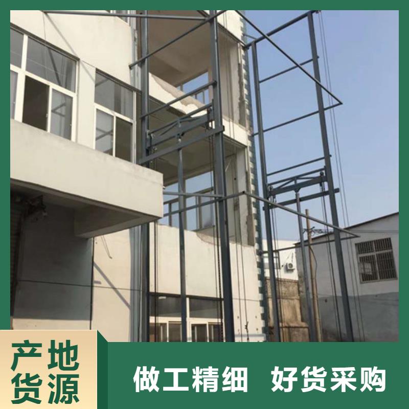 导轨链条货梯厂家电话_高空作业平台选择我们没错