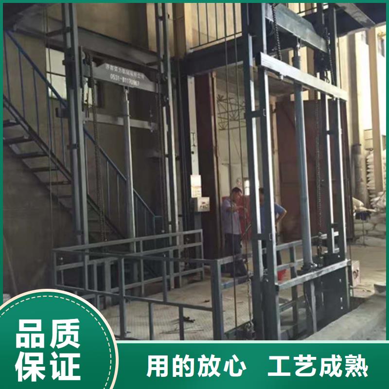 强森美恒导轨式液压货梯导轨链条货梯厂家电话-【导轨式液压货梯】从源头保证品质云推易