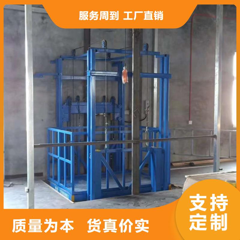 强森美恒导轨式液压货梯导轨链条货梯厂家电话-【导轨式液压货梯】从源头保证品质云推易