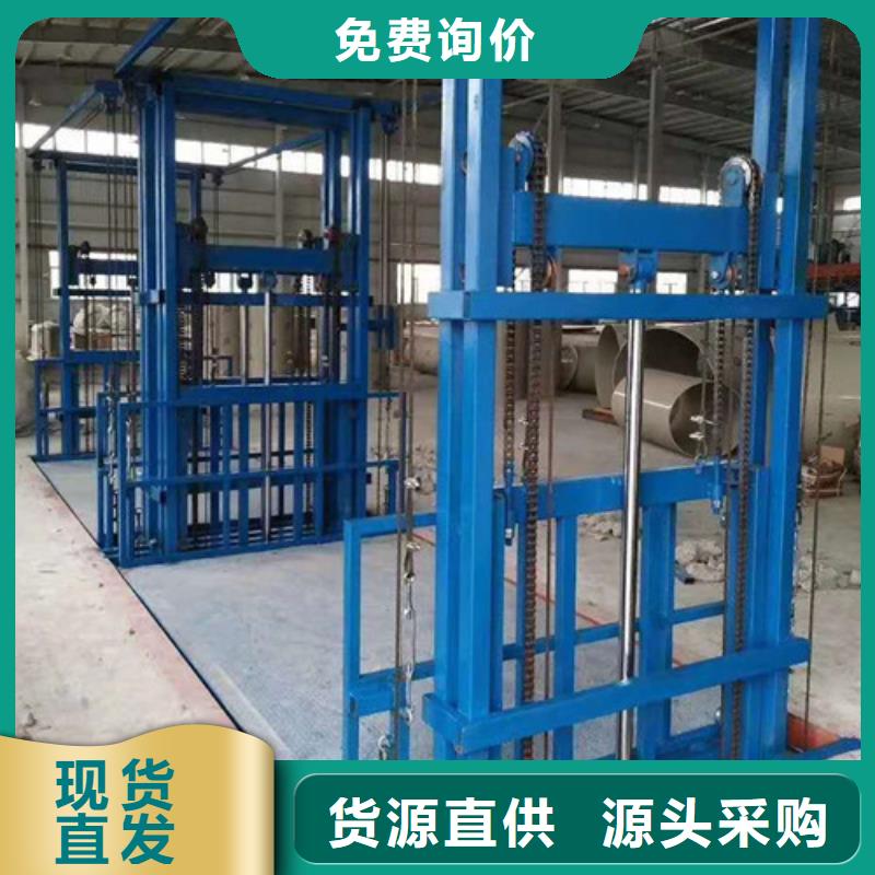 强森美恒导轨式液压货梯导轨链条货梯厂家电话-【导轨式液压货梯】从源头保证品质云推易