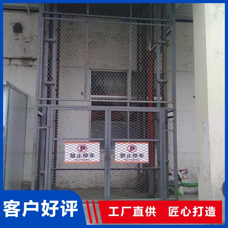 强森美恒导轨式液压货梯导轨链条货梯厂家电话-【导轨式液压货梯】从源头保证品质云推易