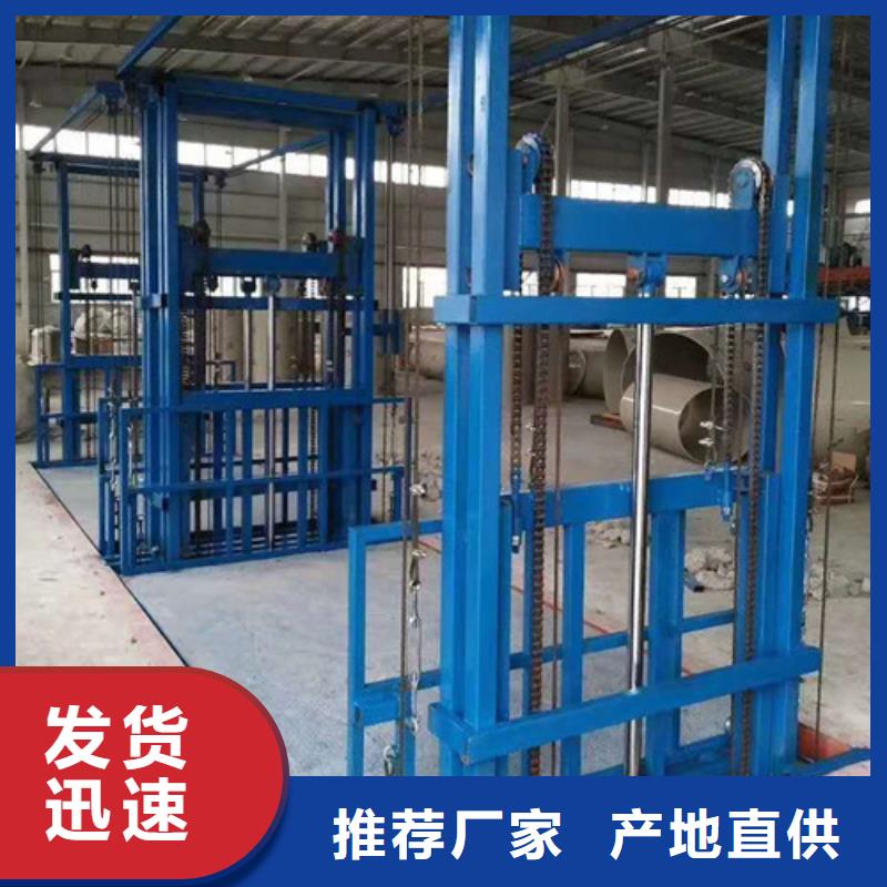 升降机_导轨式液压货梯来图定制