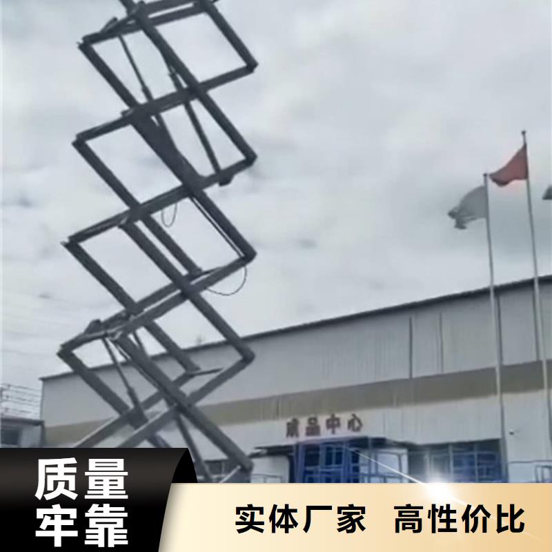 移动剪叉式高空作业平台厂家,酒店传菜机源厂定制