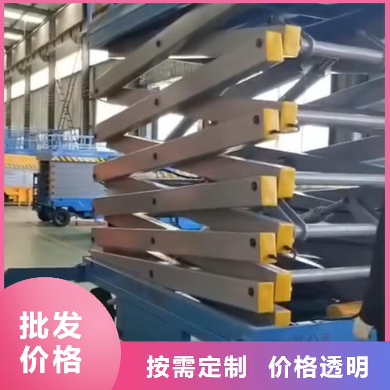 【移动剪叉式高空作业平台厂家】_导轨式液压货梯颜色尺寸款式定制
