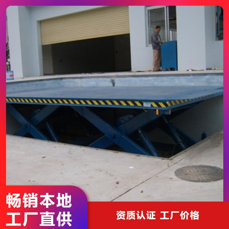 【 固定式液压升降平台货梯价格导轨式液压升降货梯厂家放心购】