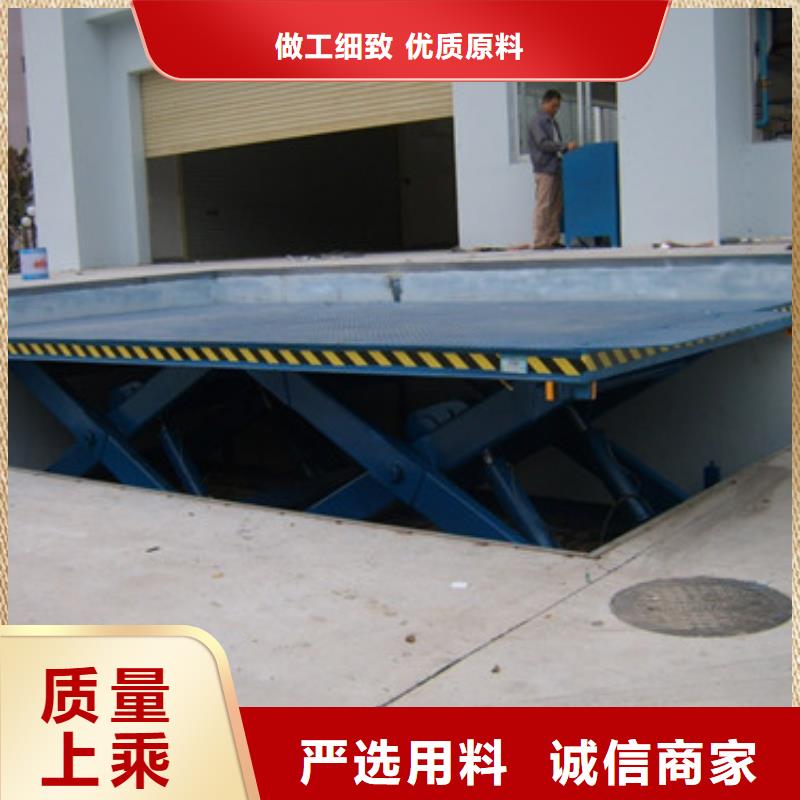 固定式液压升降平台货梯价格传菜机打造行业品质