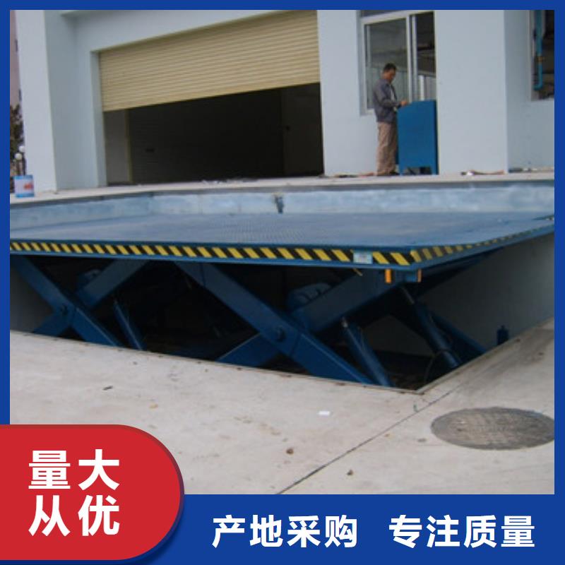 固定式液压升降平台货梯价格高空作业平台价格合理