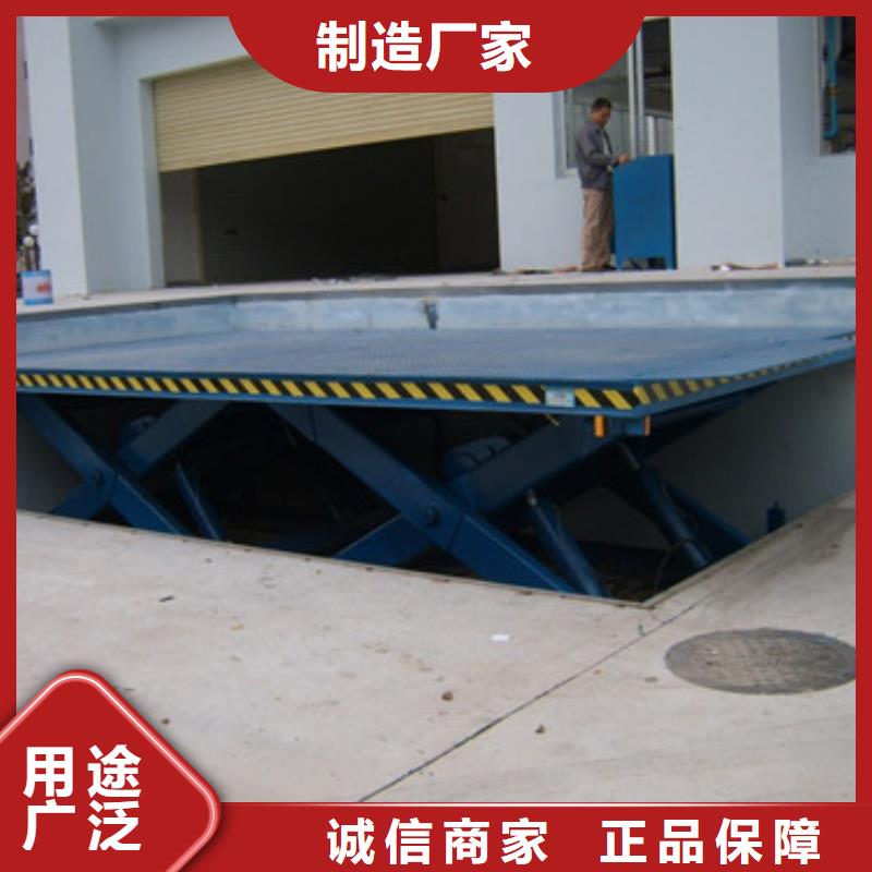 【固定式液压升降平台货梯价格】 自行升降作业平台定制不额外收费本地品牌