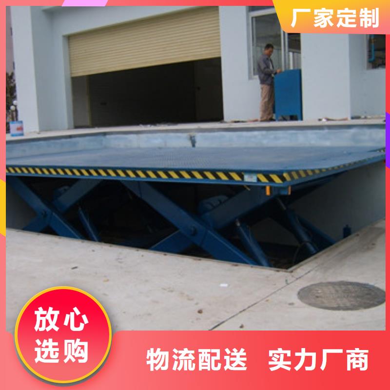 【 固定式液压升降平台货梯价格家用电梯厂哪家好质量上乘】-强森美恒机械设备(广州市分公司)