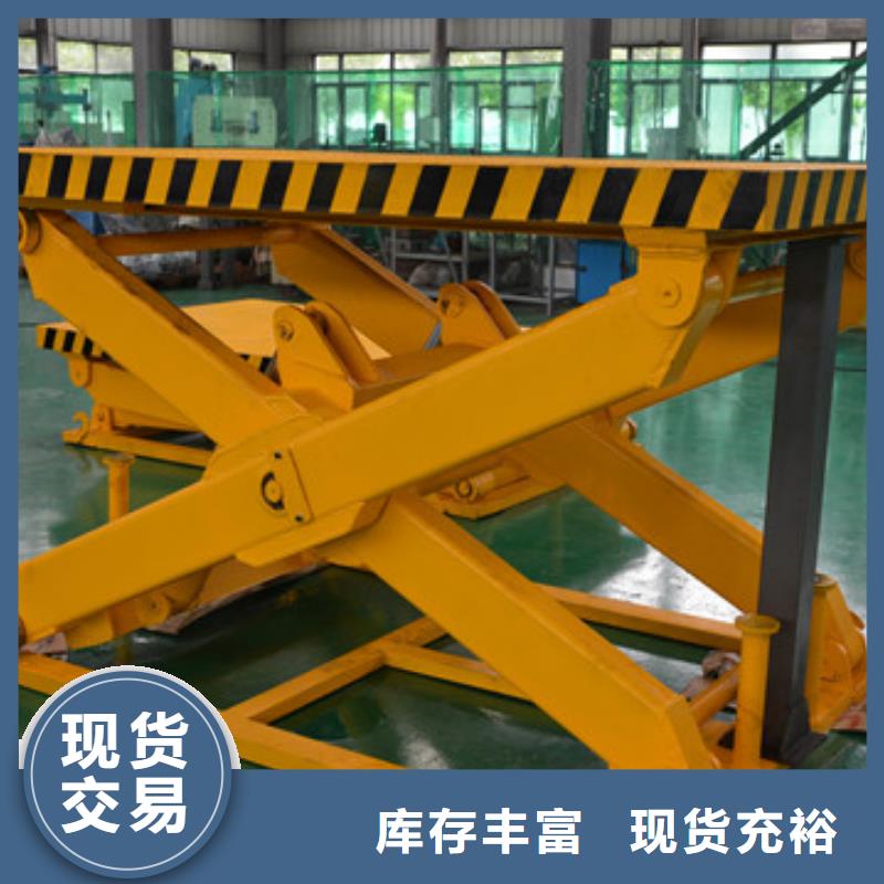 固定式液压升降平台货梯价格高空作业平台价格合理