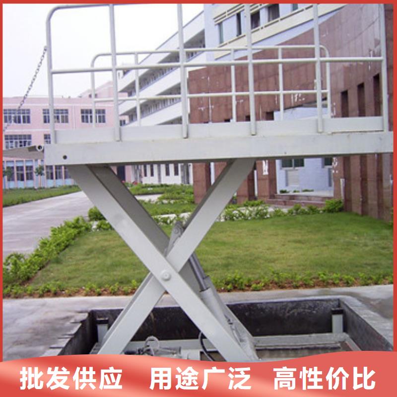 【固定式液压升降平台货梯价格】 自行升降作业平台定制不额外收费本地品牌