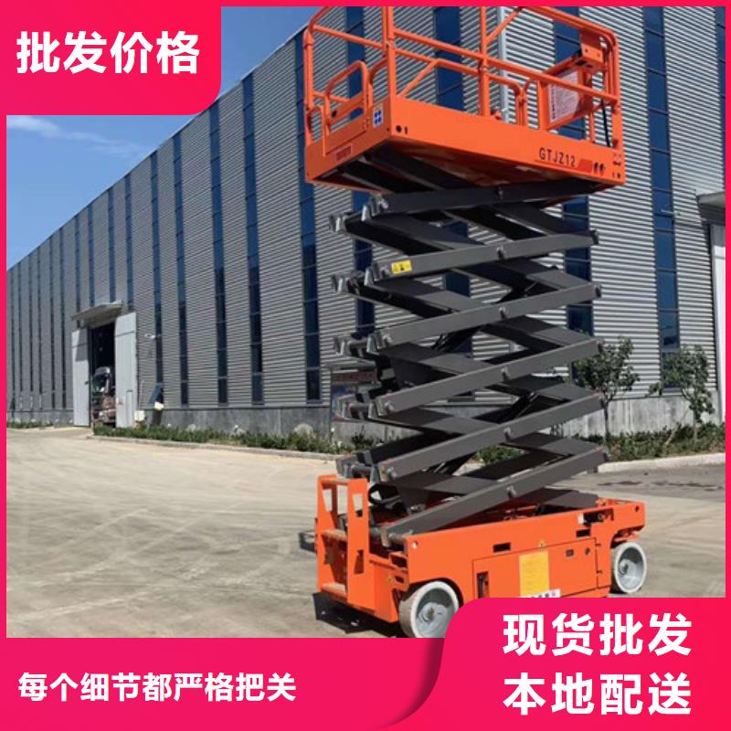 全自行液压升降作业平台生产厂家,导轨式液压升降货梯厂家现货交易