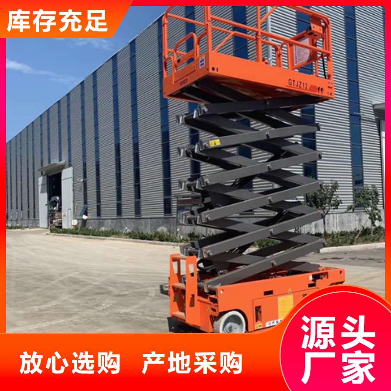 强森美恒导轨式液压货梯【 全自行液压升降作业平台生产厂家导轨式液压货梯通过检测】