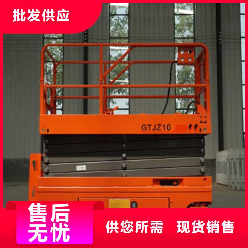 【 全自行液压升降作业平台生产厂家-仓储厂房货梯哪家好场报价】-强森美恒机械设备(那曲市分公司)