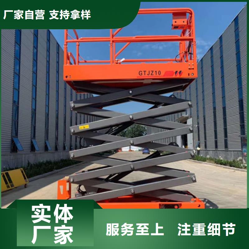 全自行液压升降作业平台生产厂家,导轨式液压升降货梯厂家现货交易