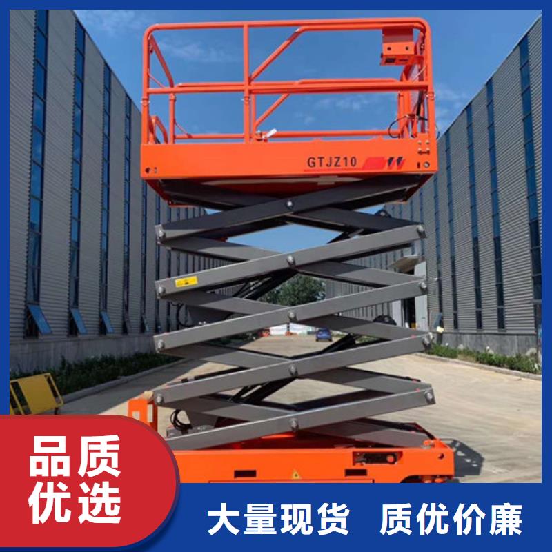 全自行液压升降作业平台生产厂家,厂房货梯订购