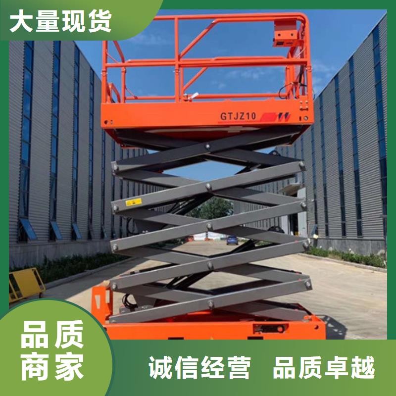 强森美恒导轨式液压货梯【 全自行液压升降作业平台生产厂家导轨式液压货梯通过检测】