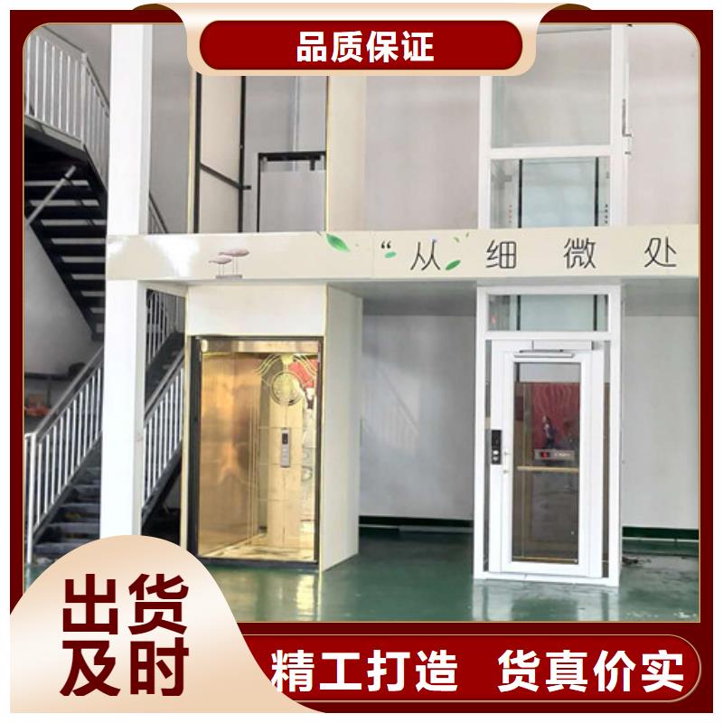 强森美恒导轨式液压货梯家用别墅电梯厂家【传菜机厂家】规格型号全