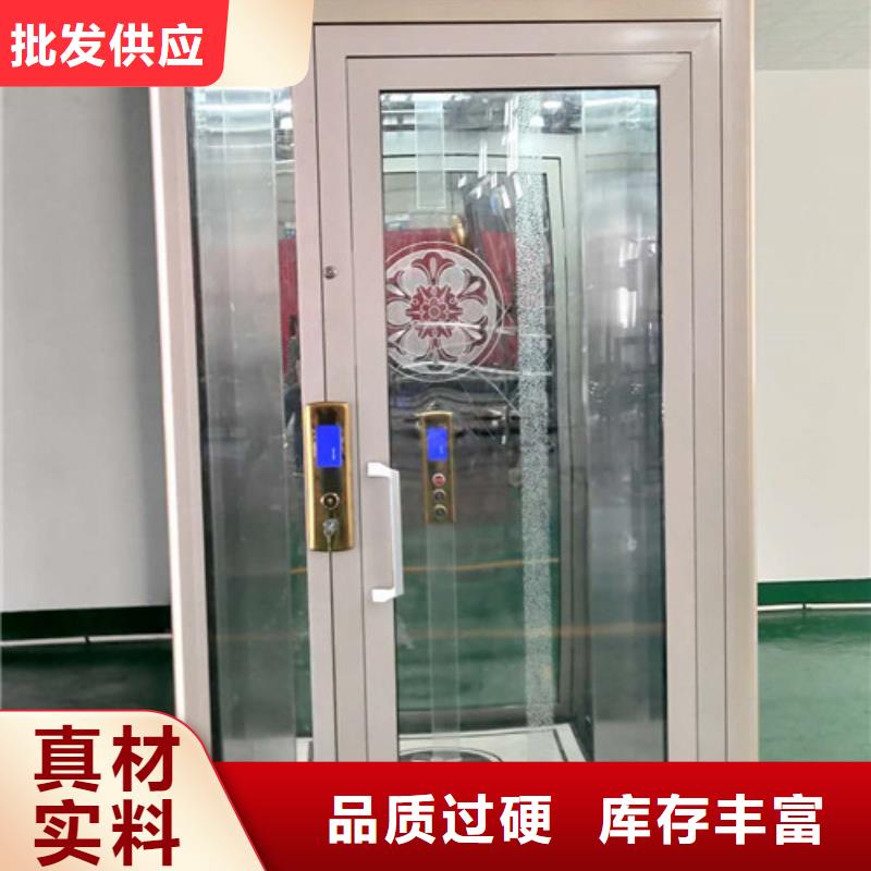 【 家用别墅电梯厂家-导轨式液压货梯出货及时】_强森美恒机械设备(昌都市分公司)