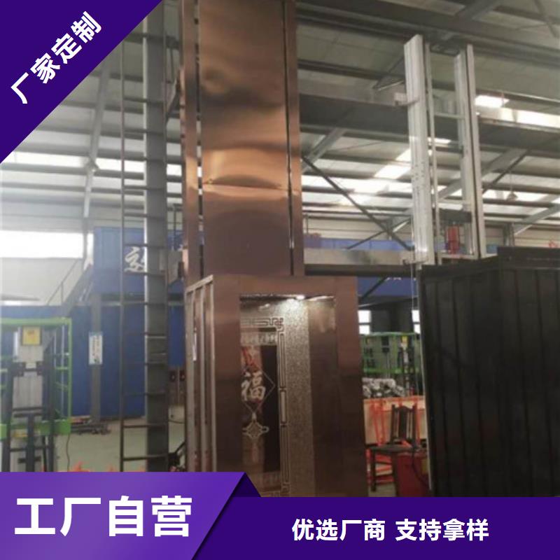 家用别墅电梯厂家导轨式液压货梯高品质诚信厂家