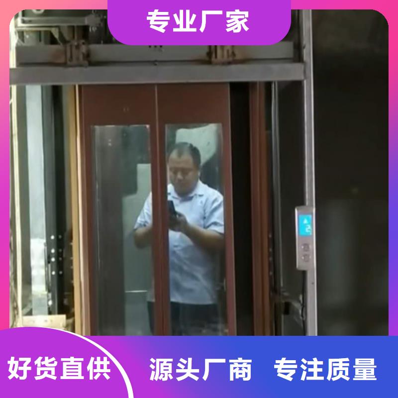 家用别墅电梯厂家_导轨式液压货梯厂家直销规格多样