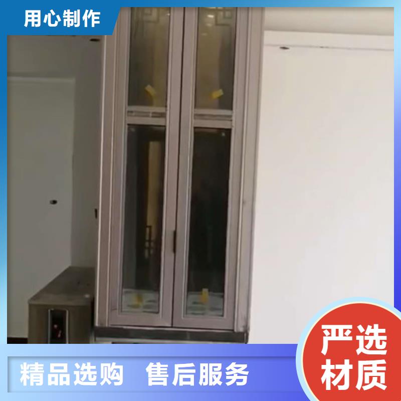 【 家用别墅电梯厂家-导轨式液压货梯出货及时】_强森美恒机械设备(昌都市分公司)